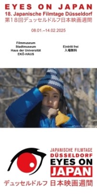 eyesonjapan123.jpg